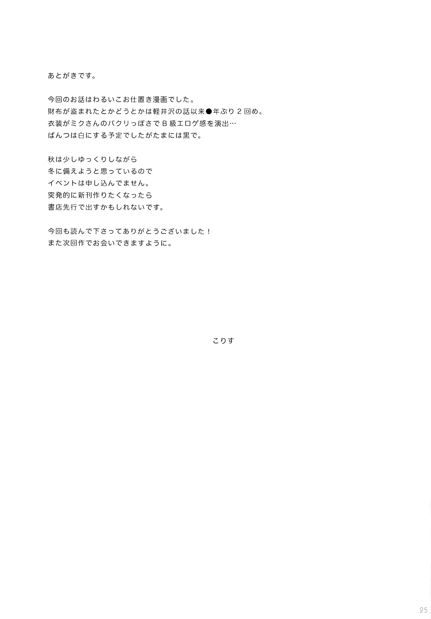 웹툰 이미지 22