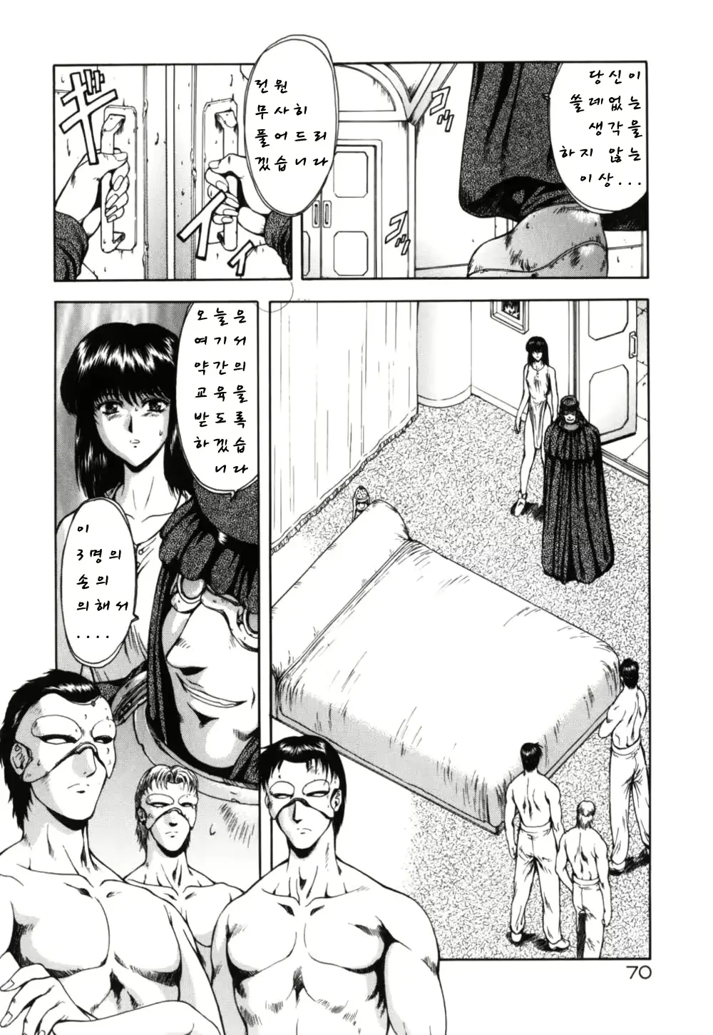 웹툰 이미지 74