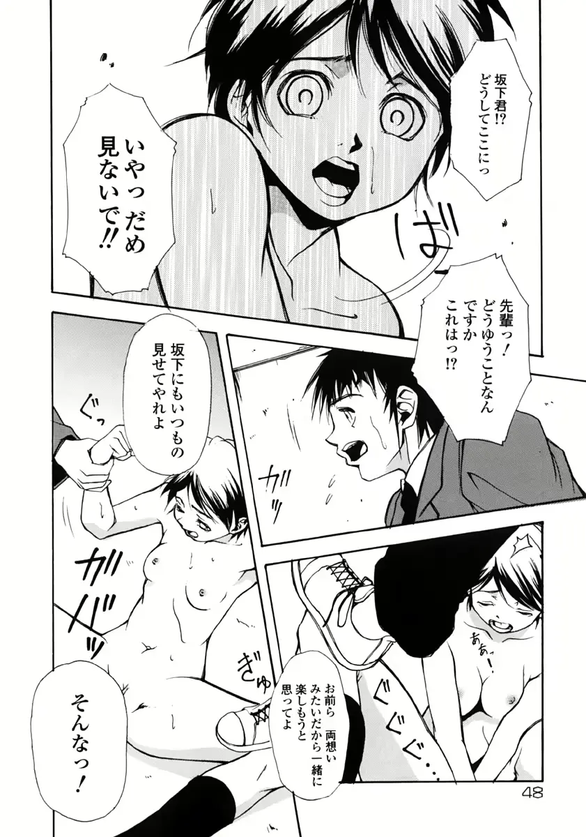 웹툰 이미지 49