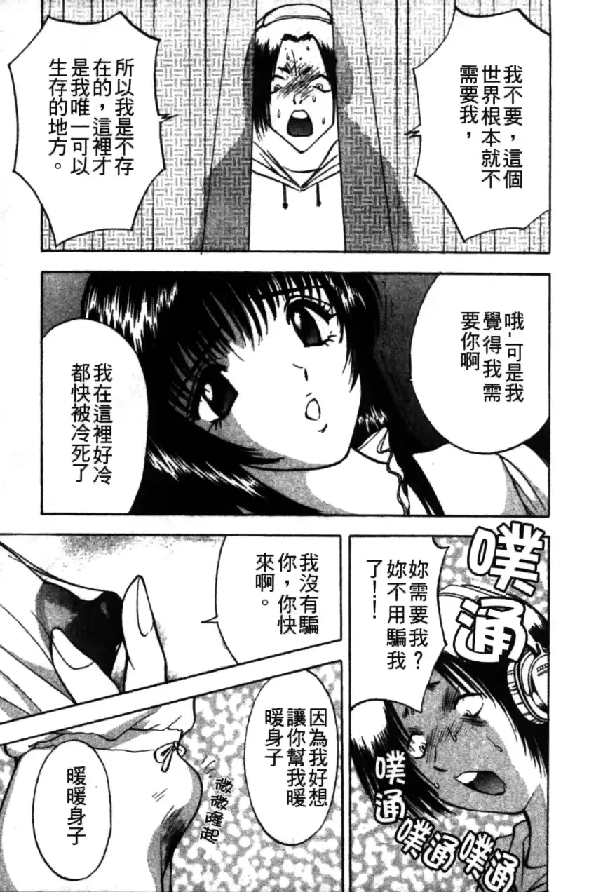 웹툰 이미지 159