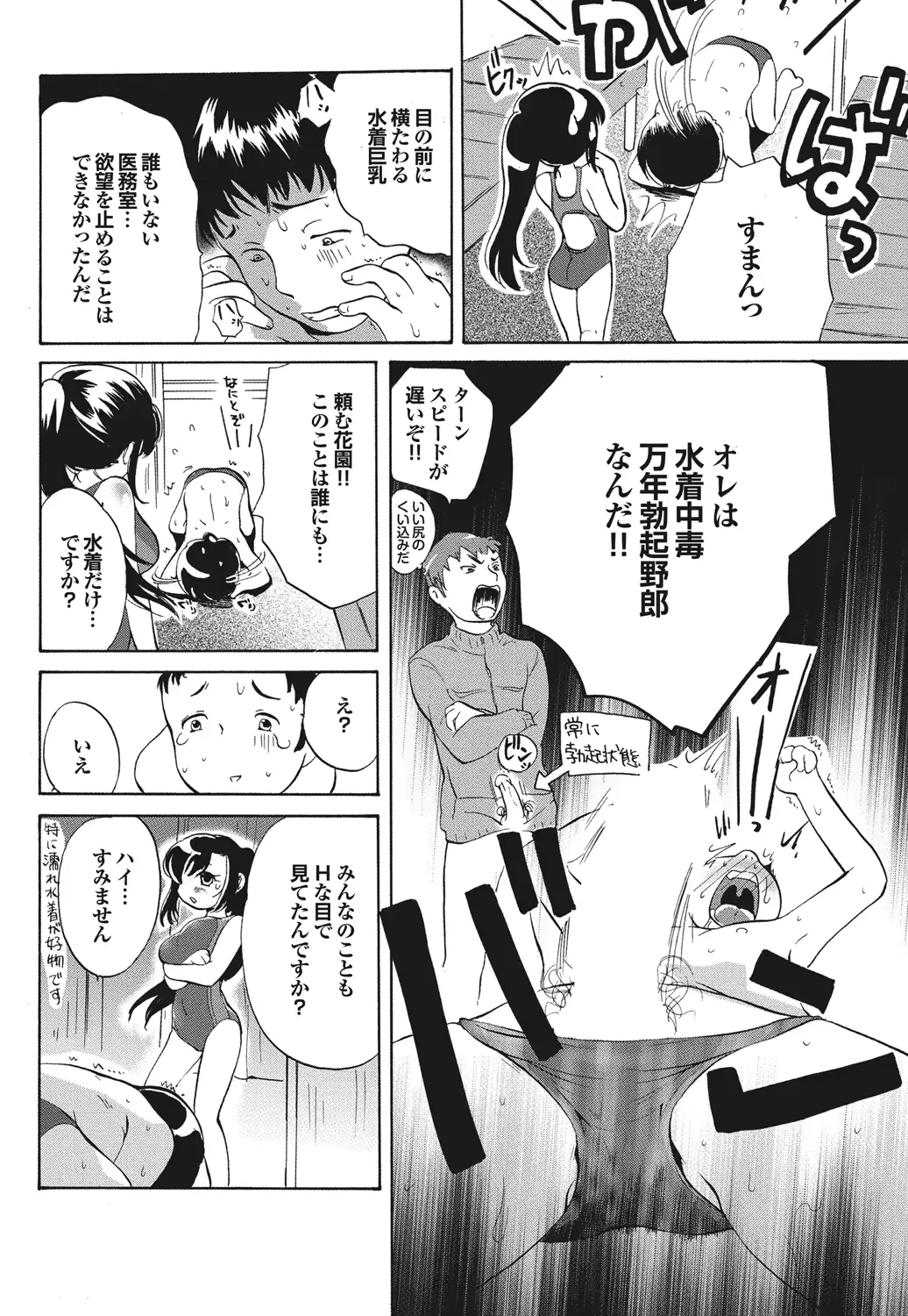 웹툰 이미지 130