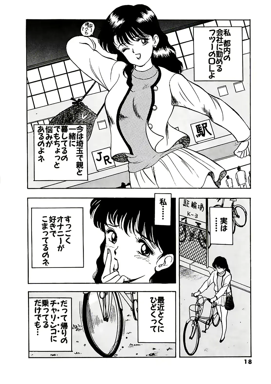웹툰 이미지 21