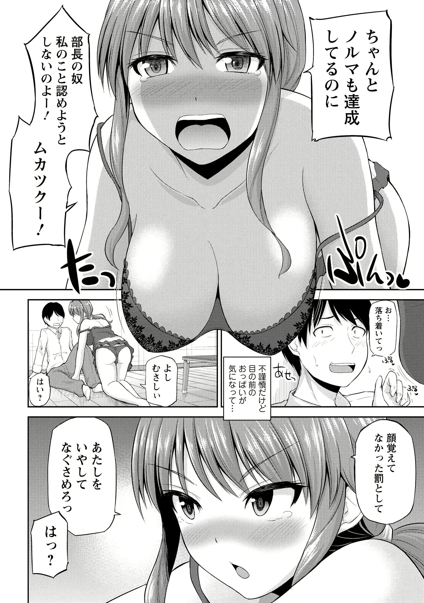 웹툰 이미지 121
