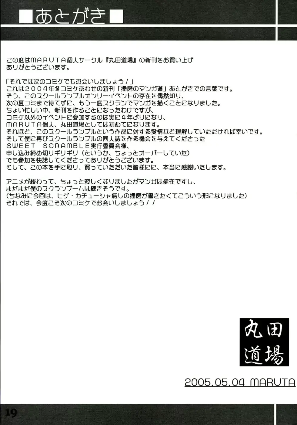 웹툰 이미지 18