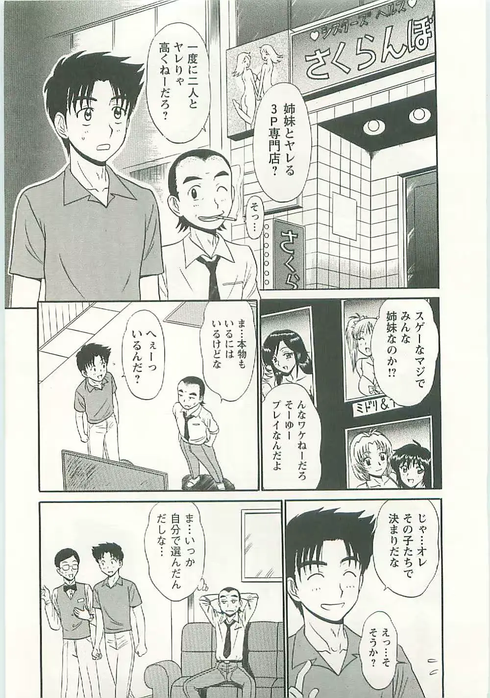 웹툰 이미지 172