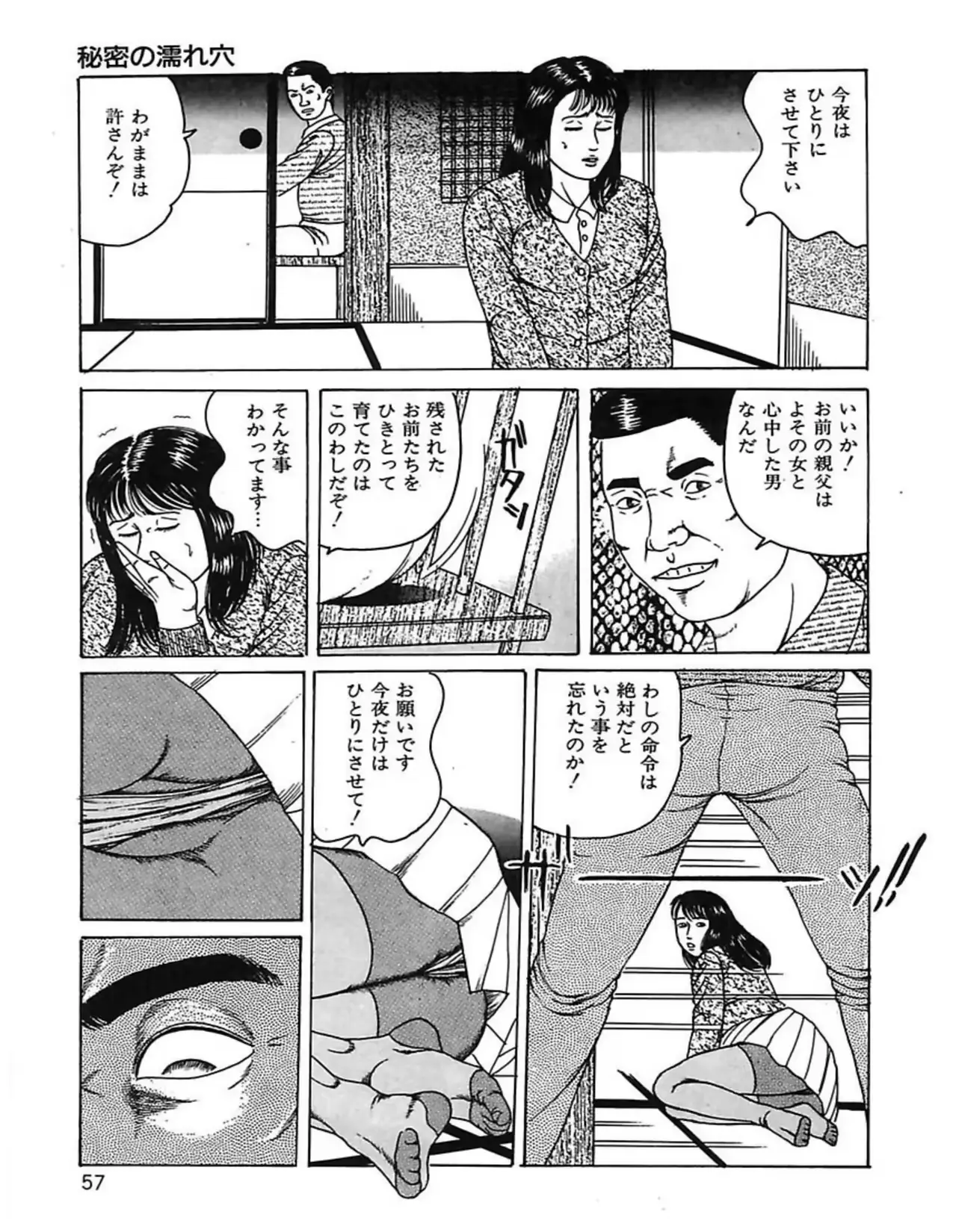웹툰 이미지 59