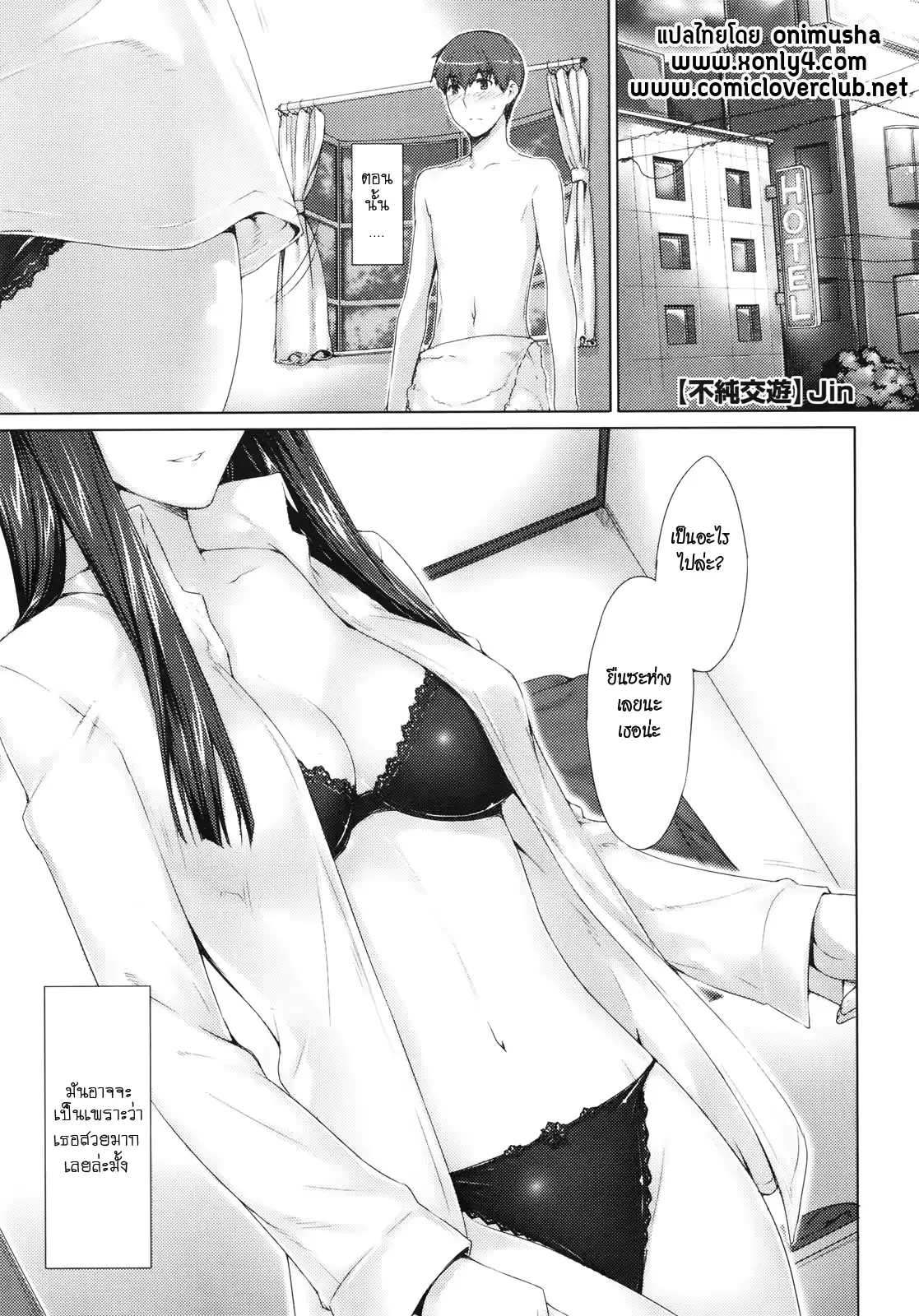 웹툰 이미지 0