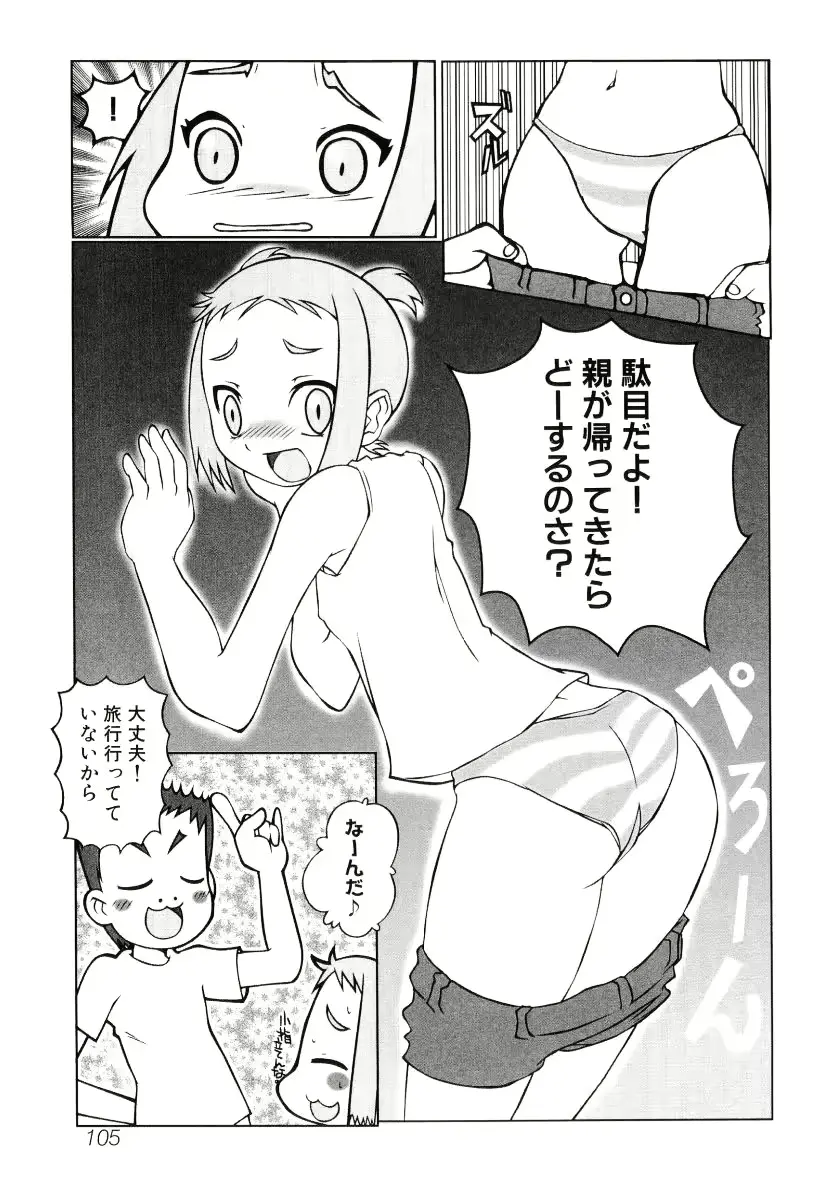 웹툰 이미지 105