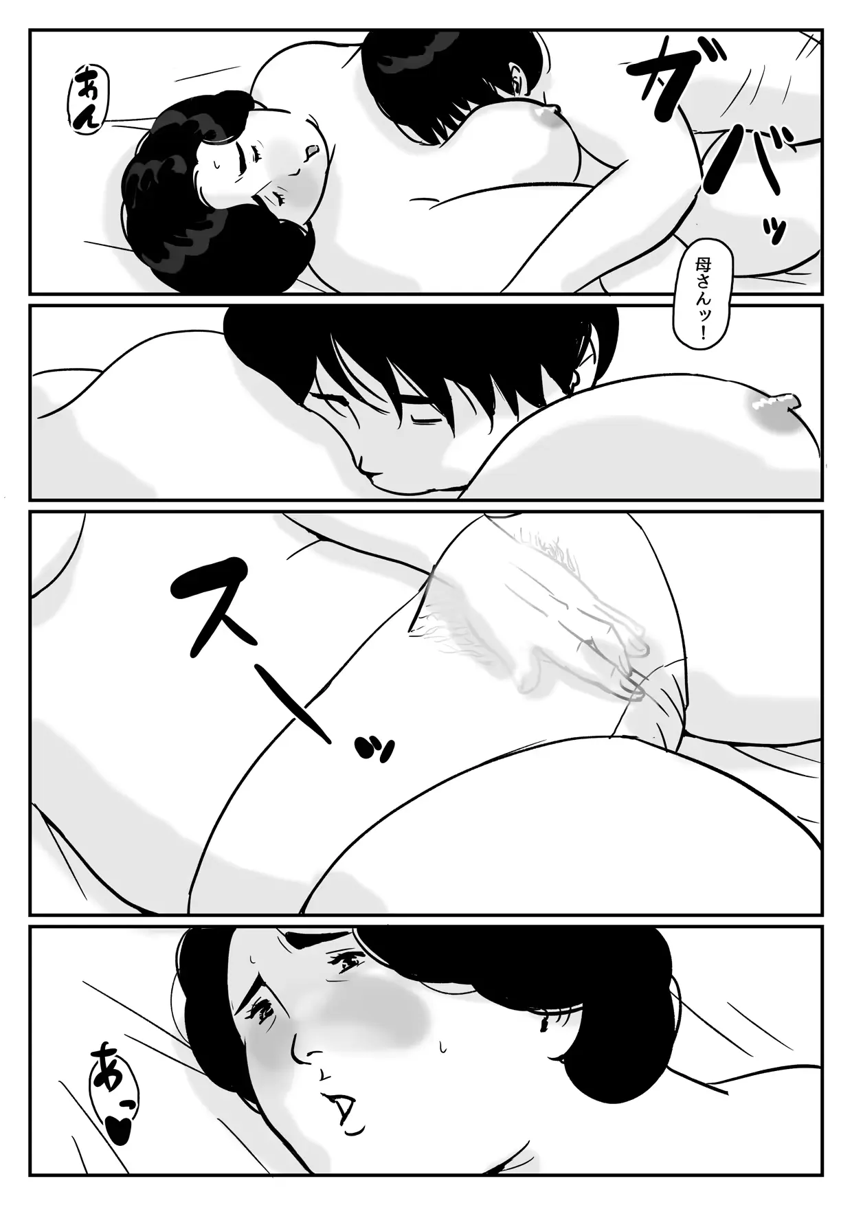 웹툰 이미지 21