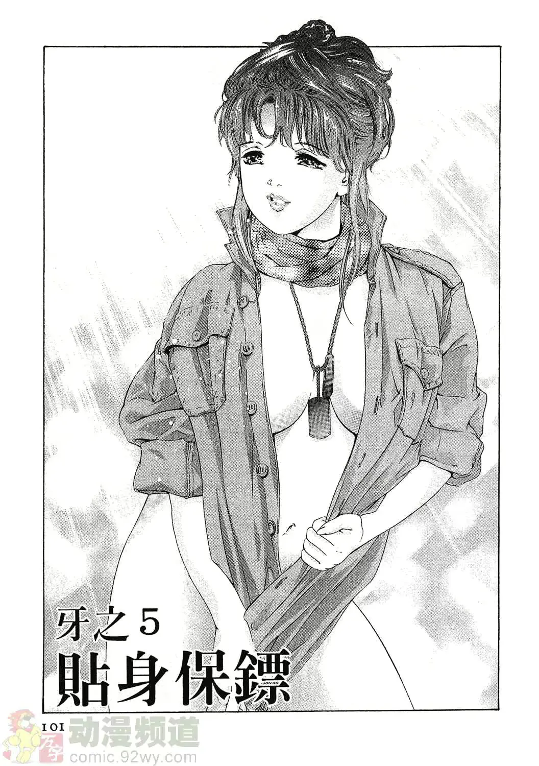 웹툰 이미지 97