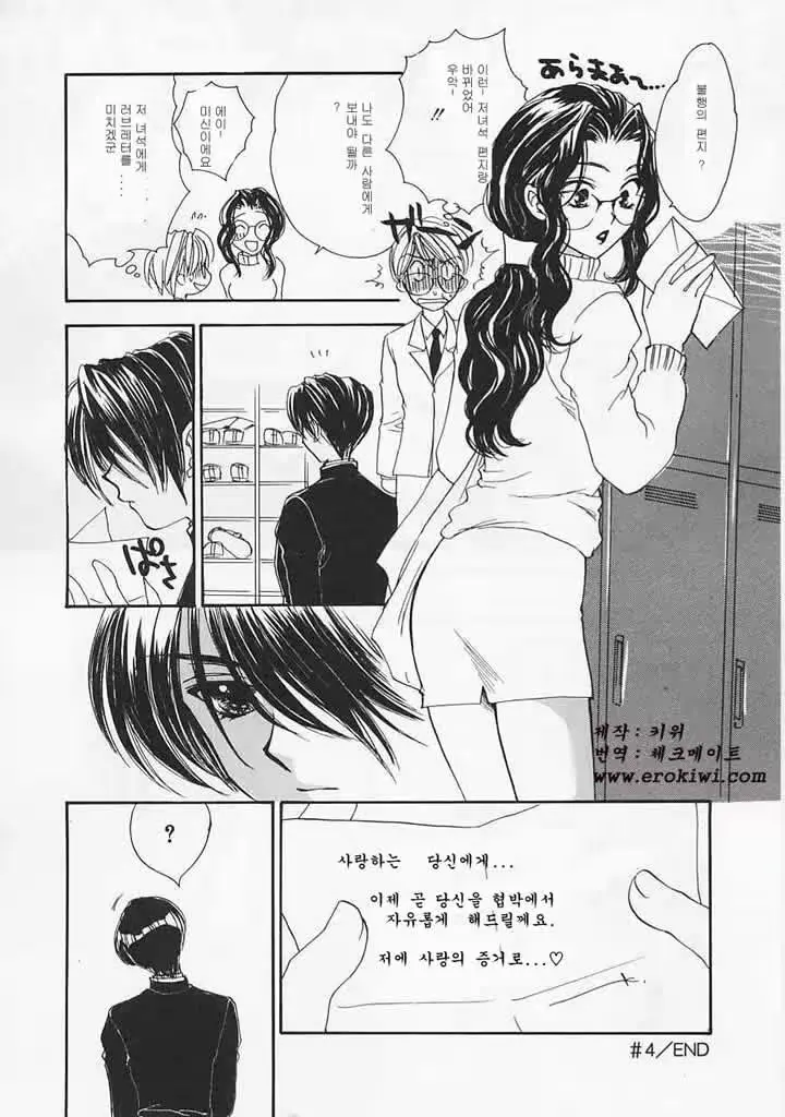 웹툰 이미지 68
