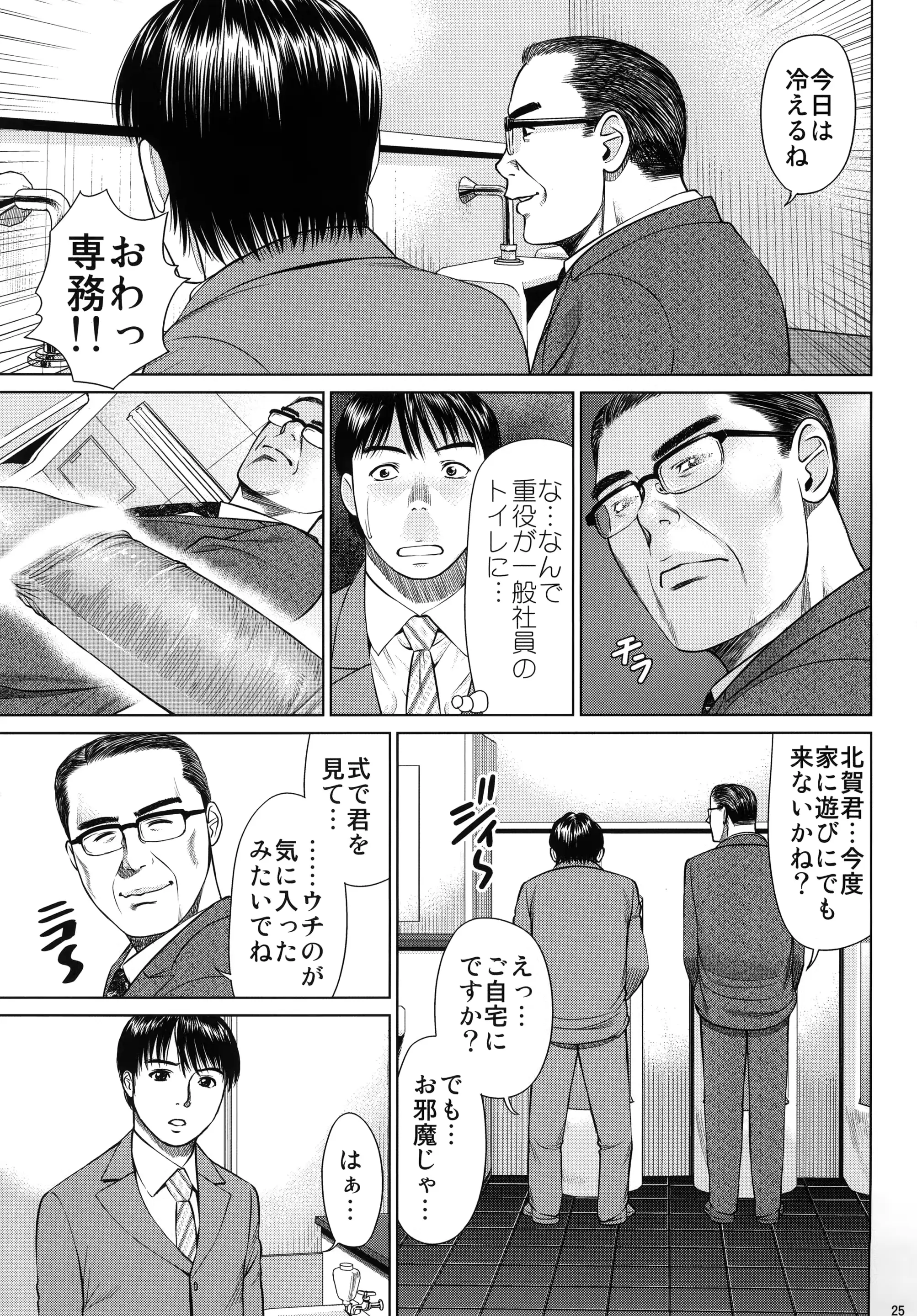 웹툰 이미지 24