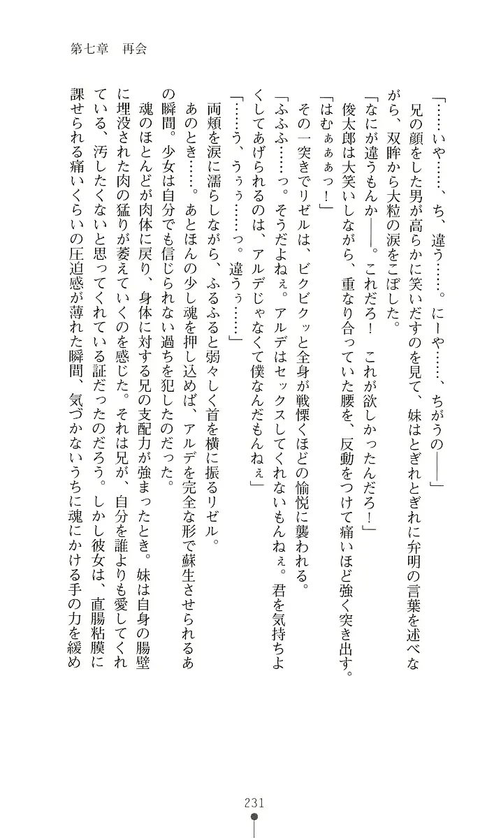 웹툰 이미지 242