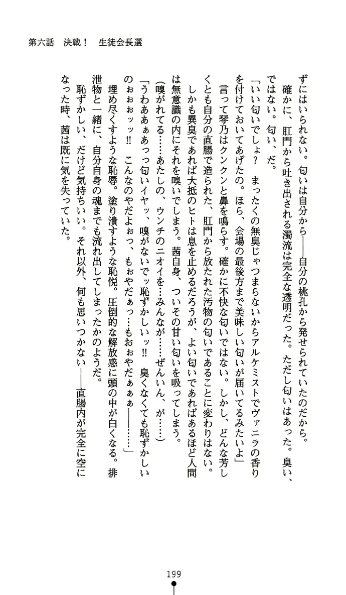 웹툰 이미지 213