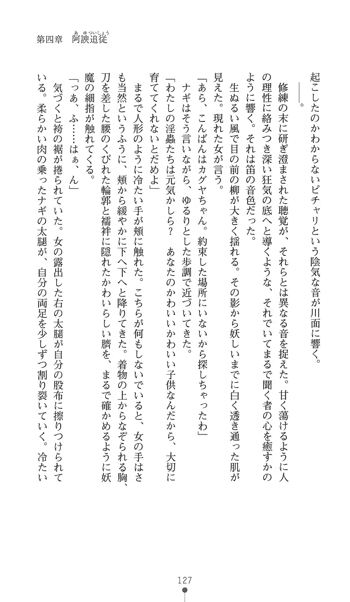 웹툰 이미지 141