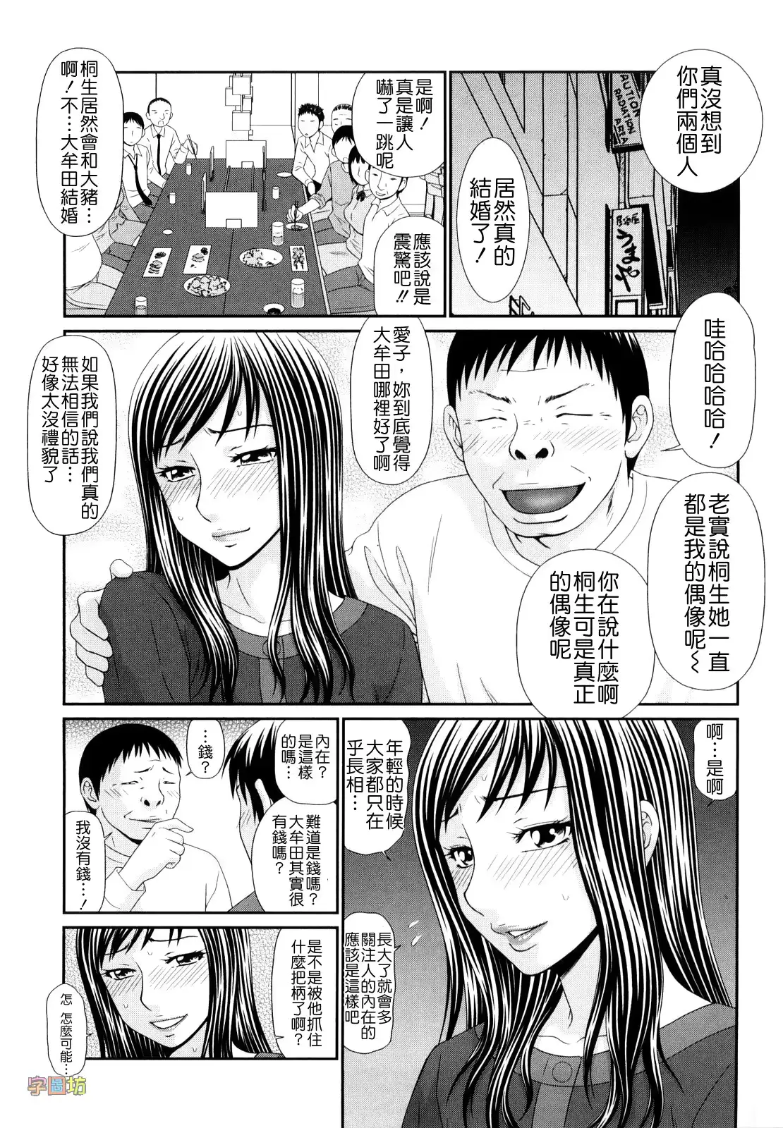 웹툰 이미지 69