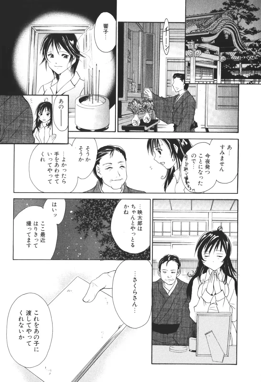 웹툰 이미지 166