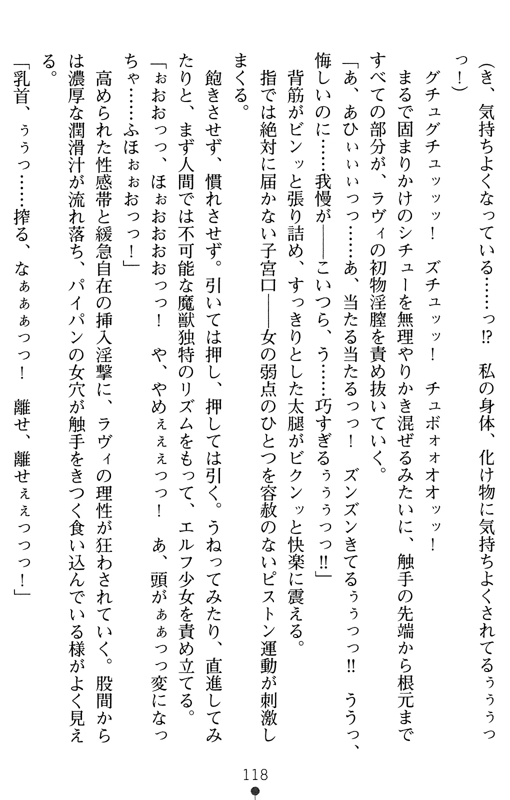 웹툰 이미지 117