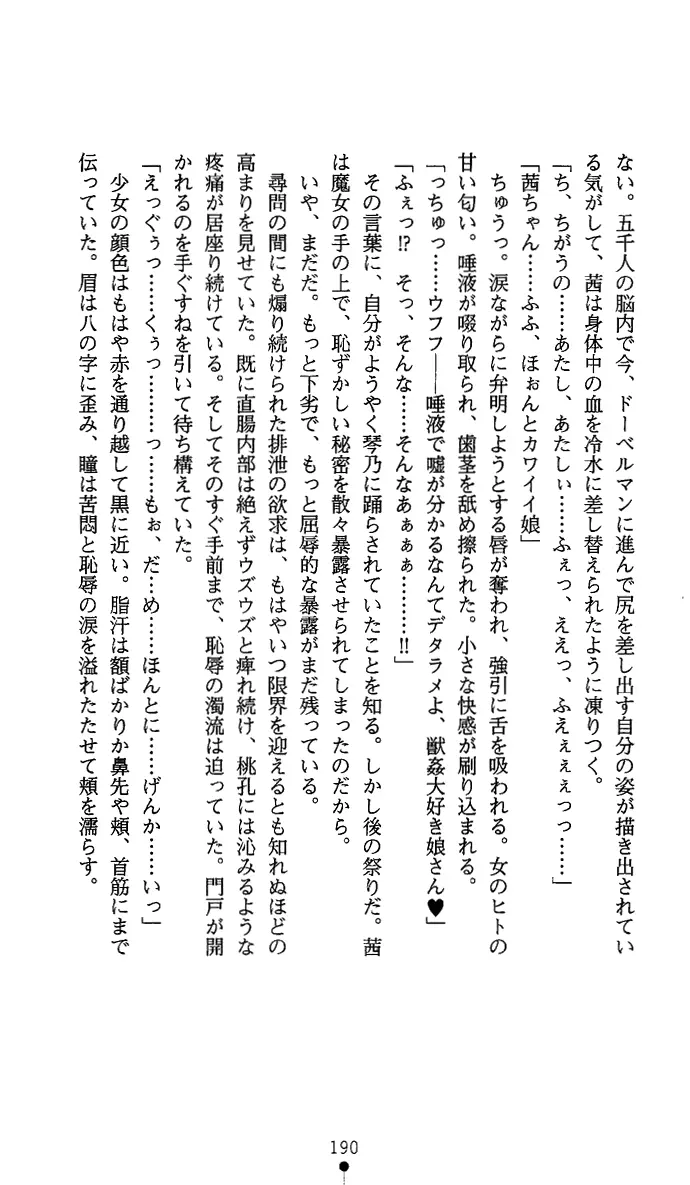 웹툰 이미지 204