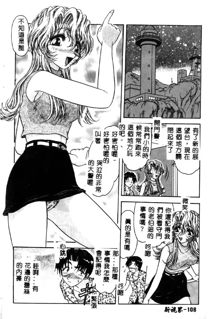 웹툰 이미지 106