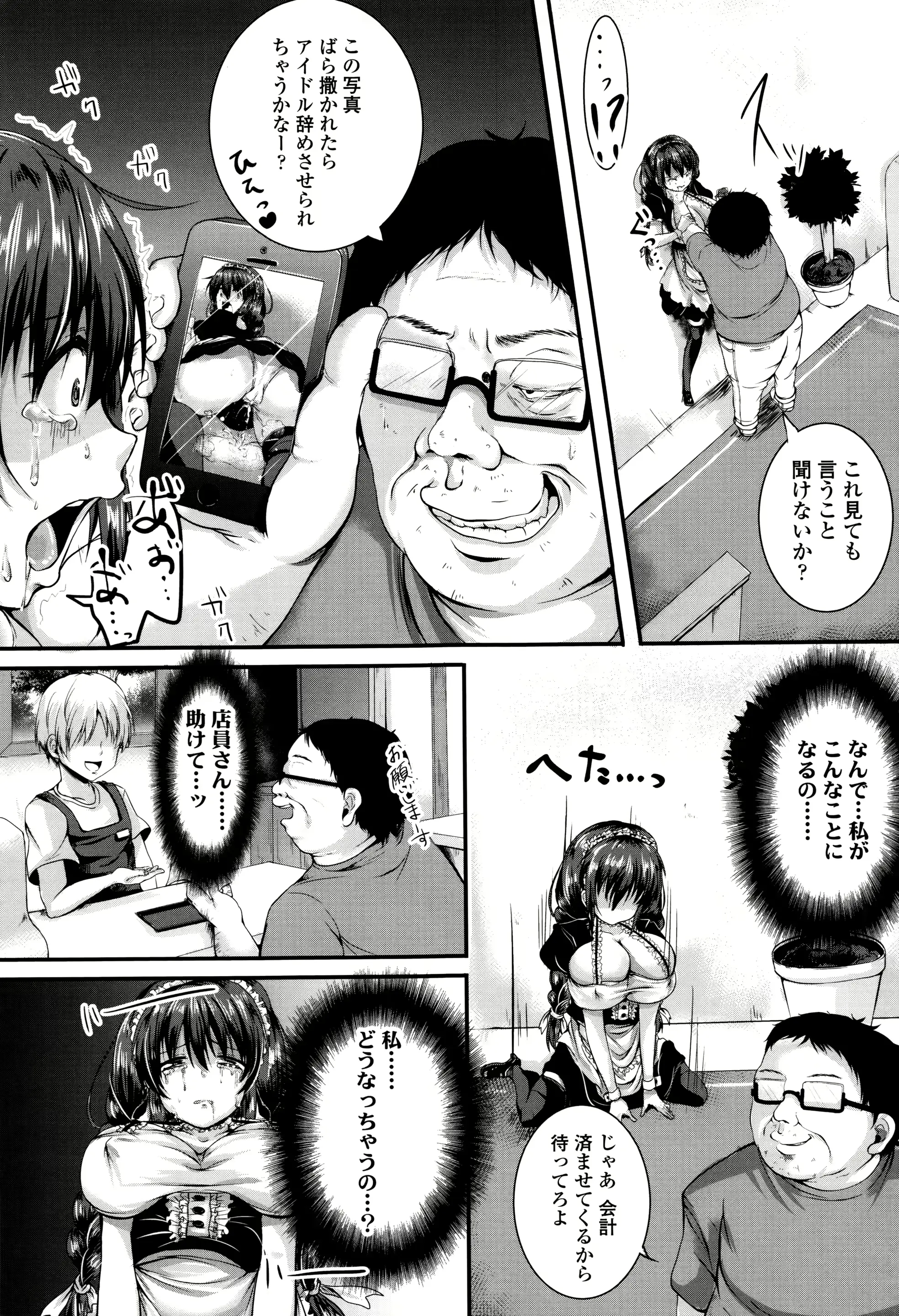 웹툰 이미지 159