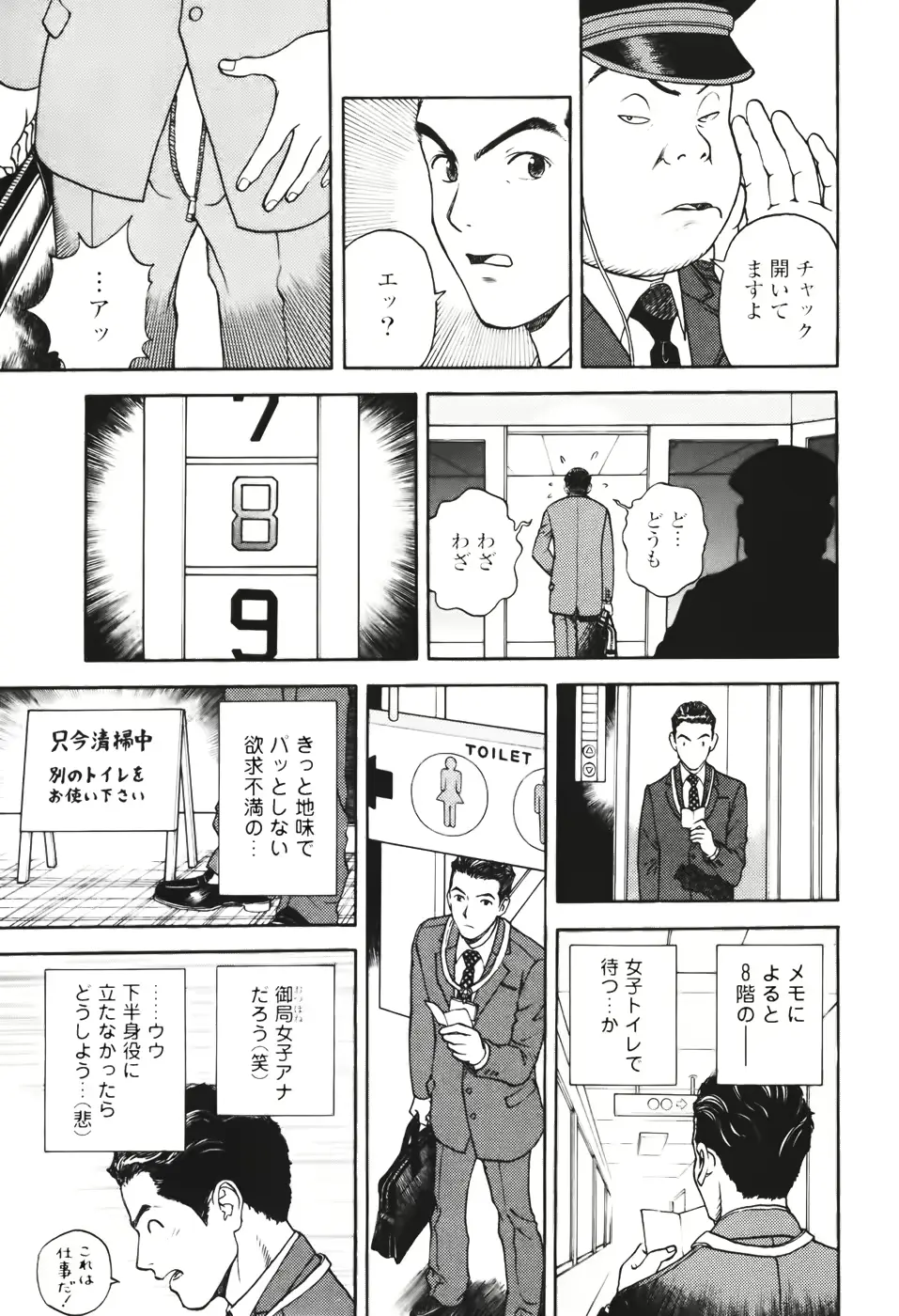 웹툰 이미지 36