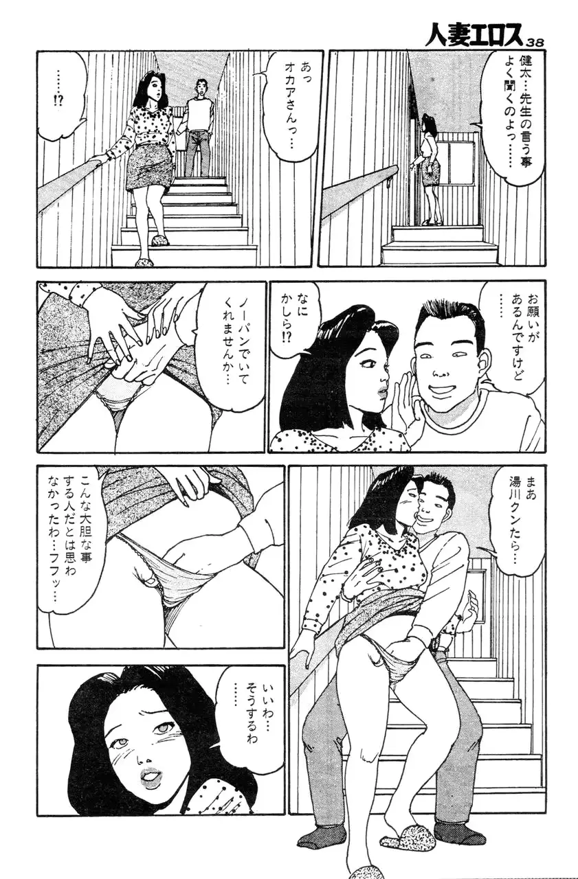 웹툰 이미지 34