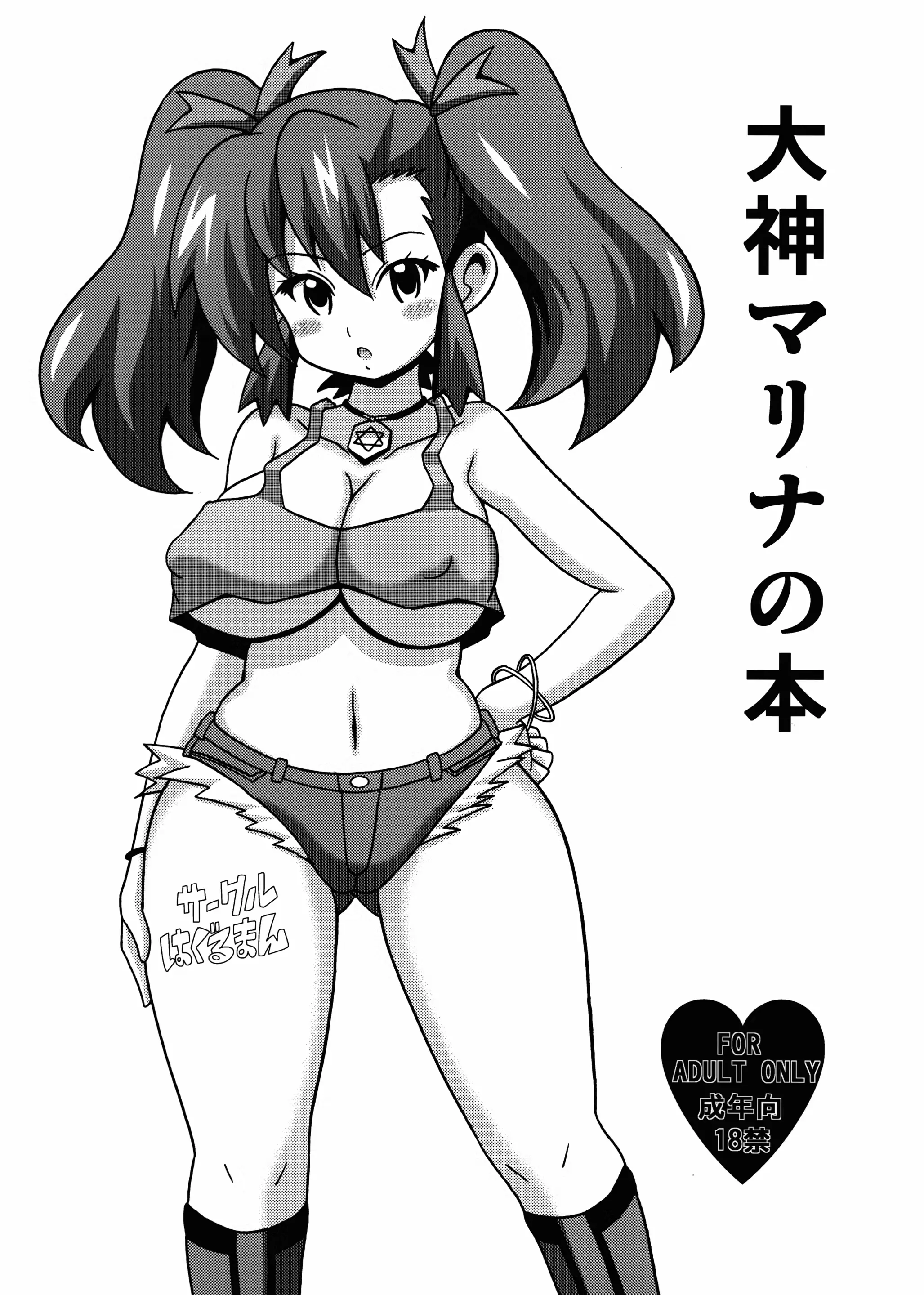 웹툰 이미지 0