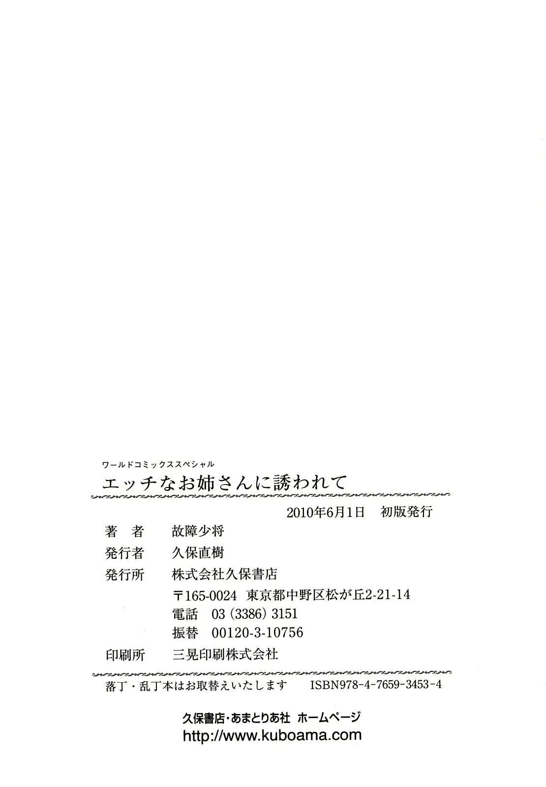 웹툰 이미지 165