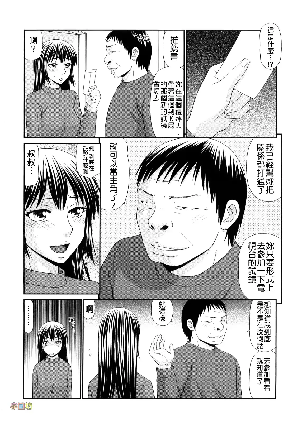 웹툰 이미지 89