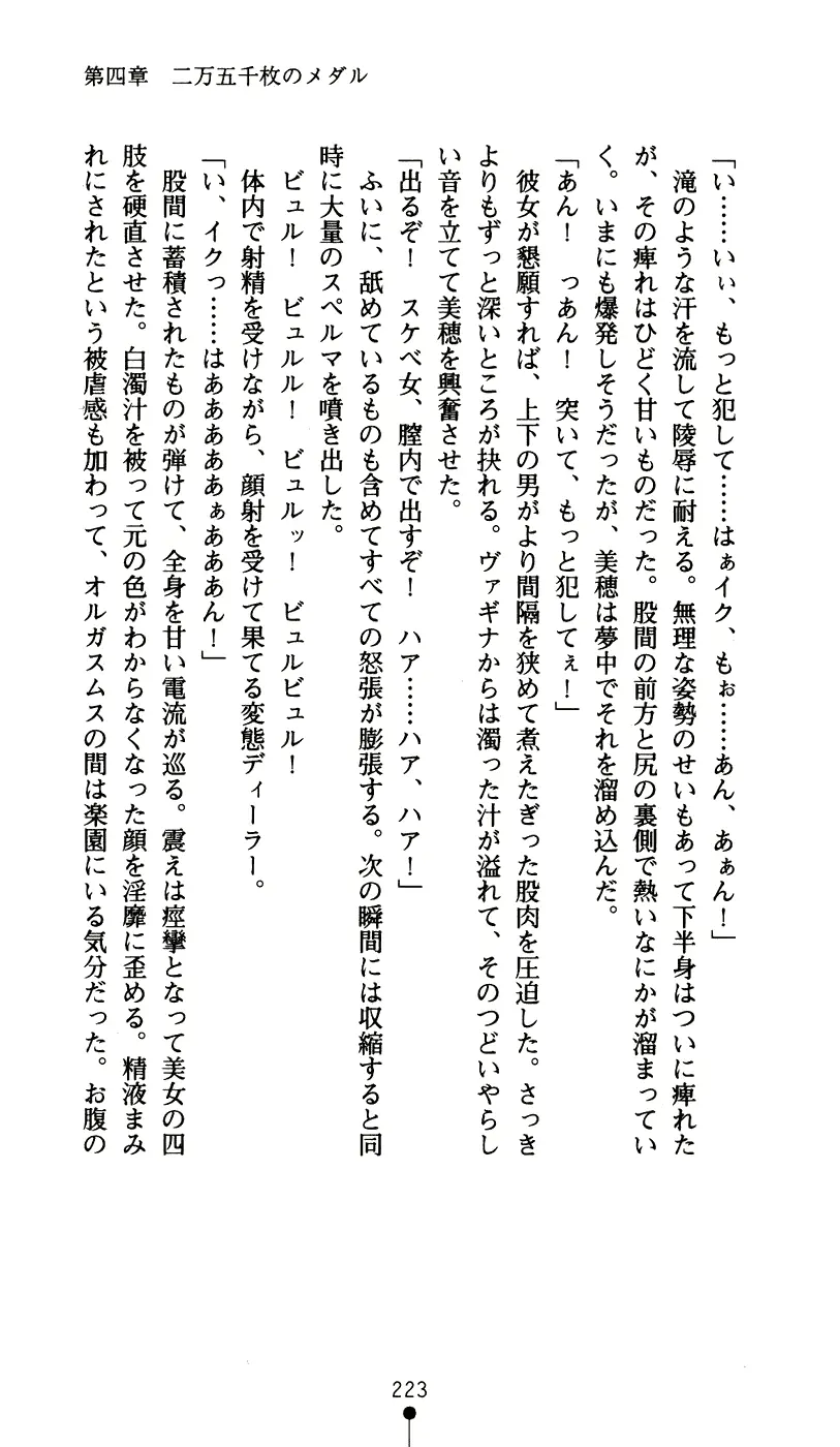 웹툰 이미지 234