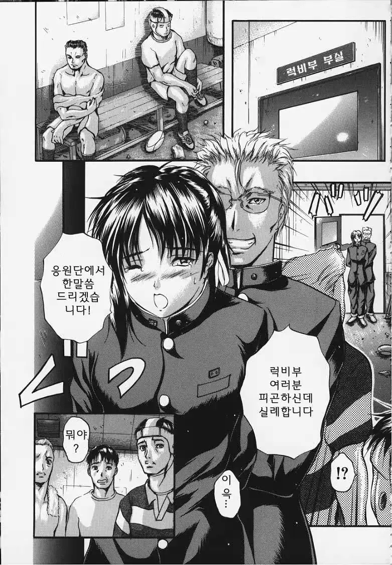 웹툰 이미지 83
