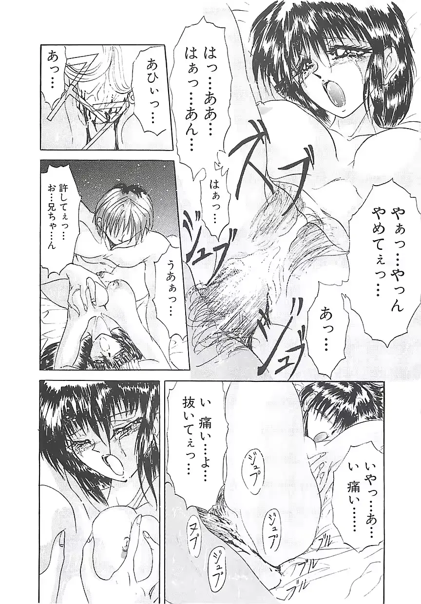 웹툰 이미지 91