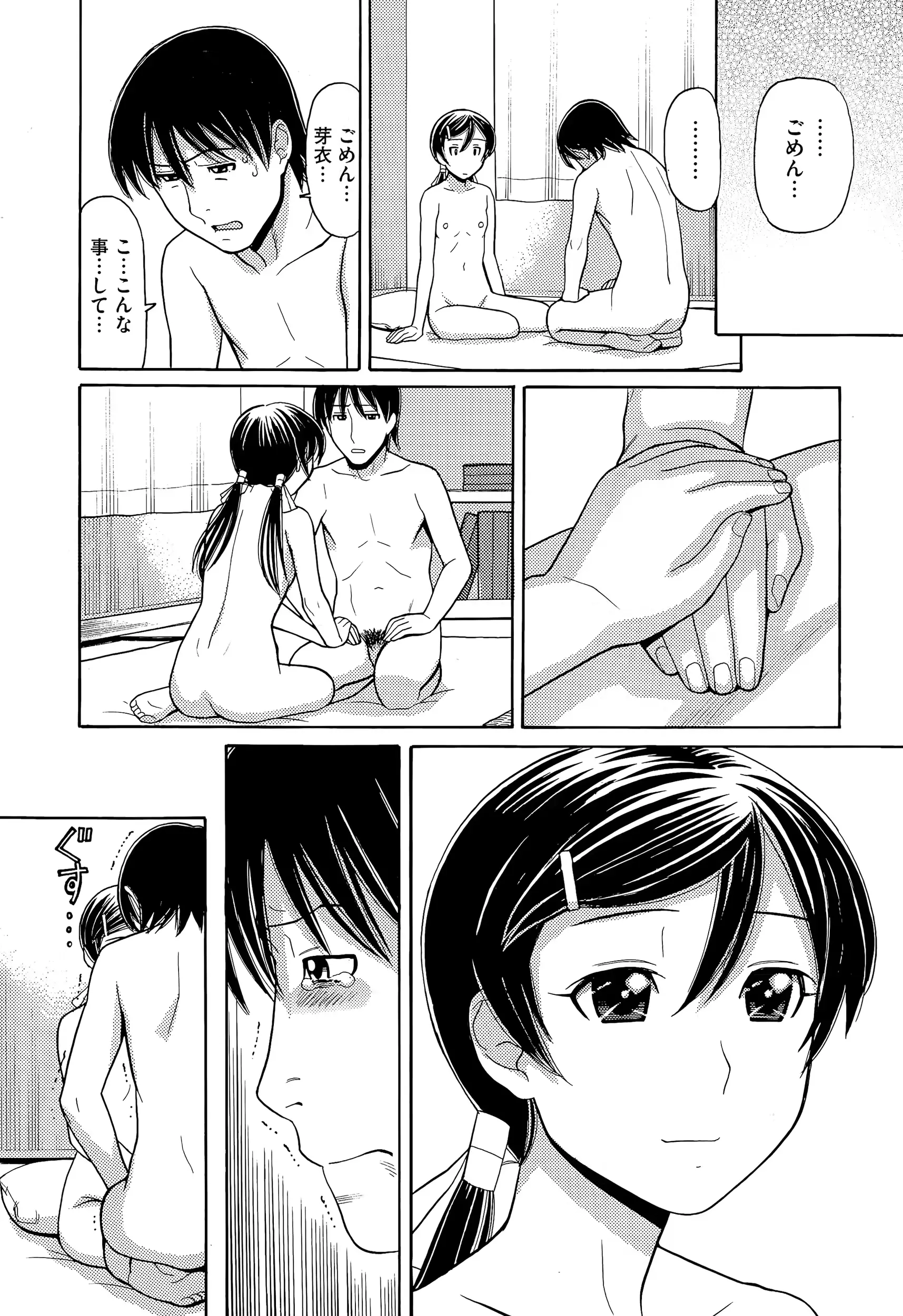 웹툰 이미지 422