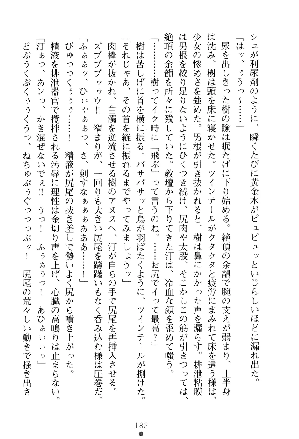 웹툰 이미지 197