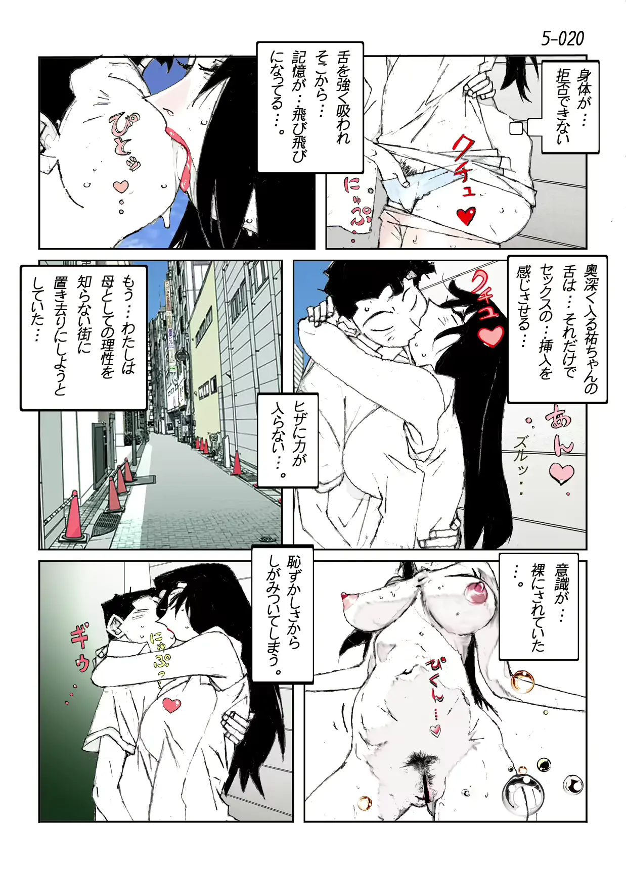 웹툰 이미지 21