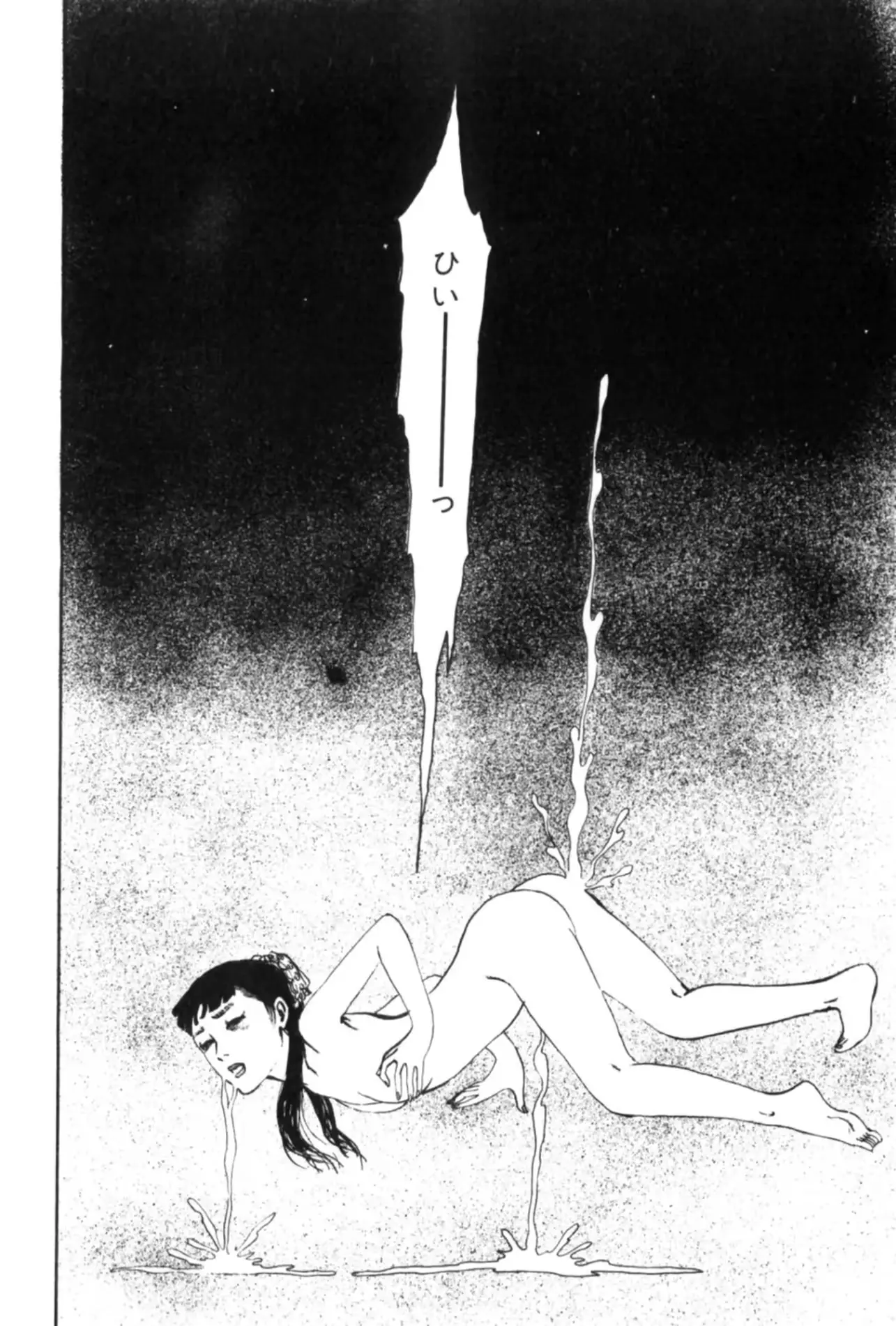 웹툰 이미지 80