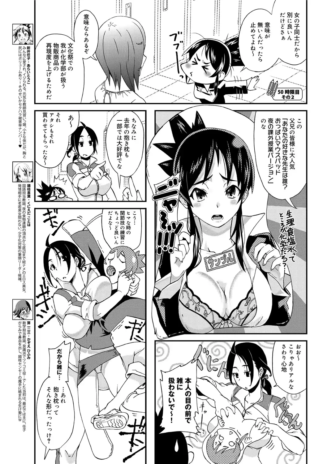 웹툰 이미지 277