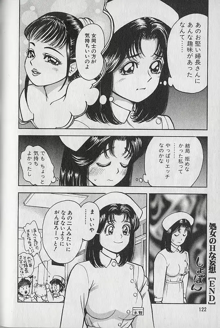 웹툰 이미지 121