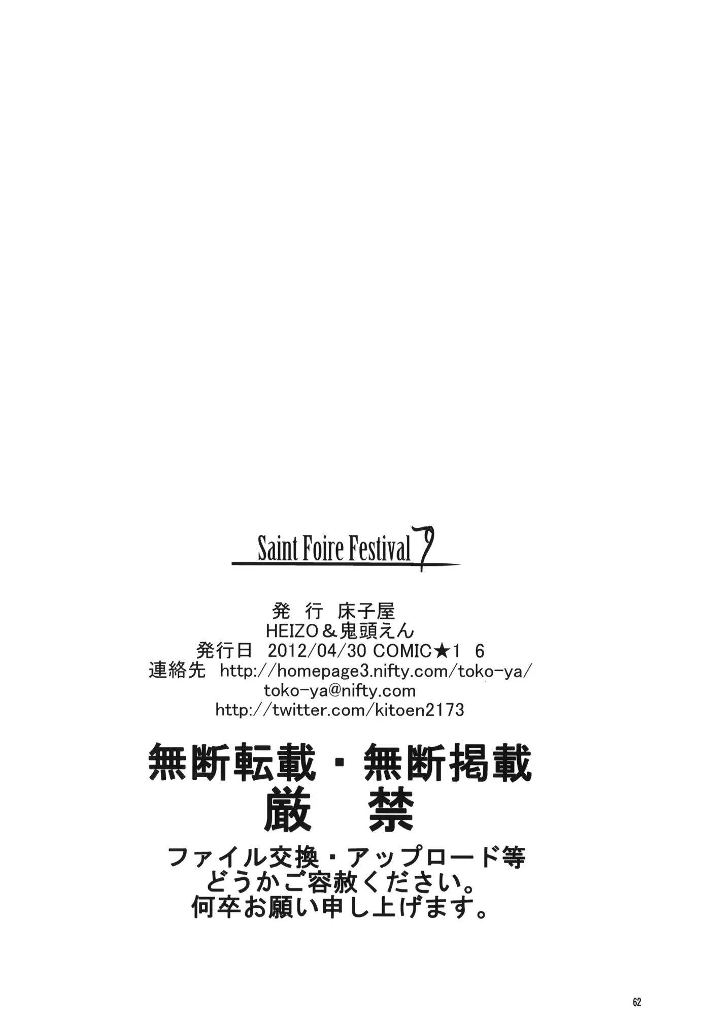 웹툰 이미지 60