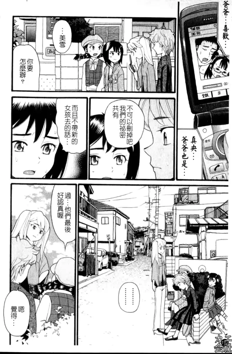 웹툰 이미지 110