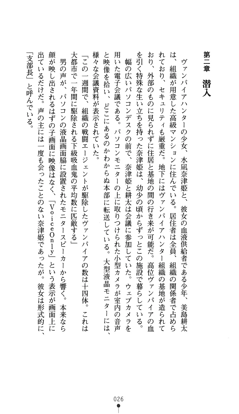 웹툰 이미지 40