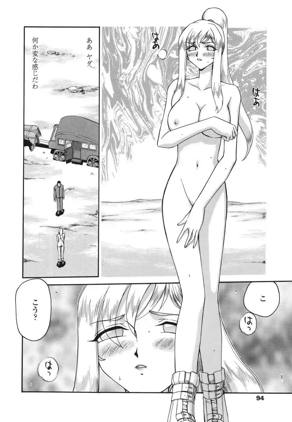 웹툰 이미지 93