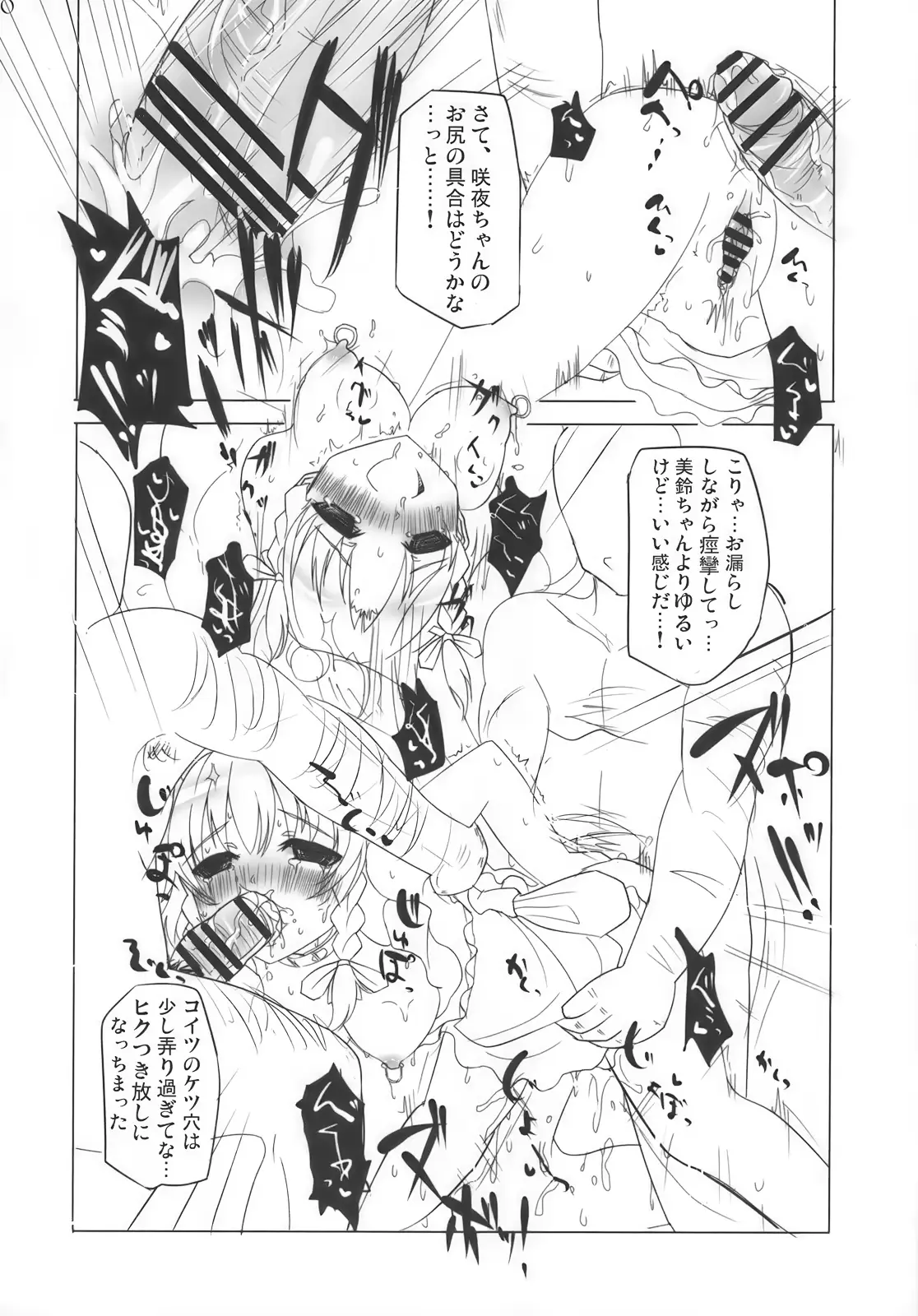 웹툰 이미지 29
