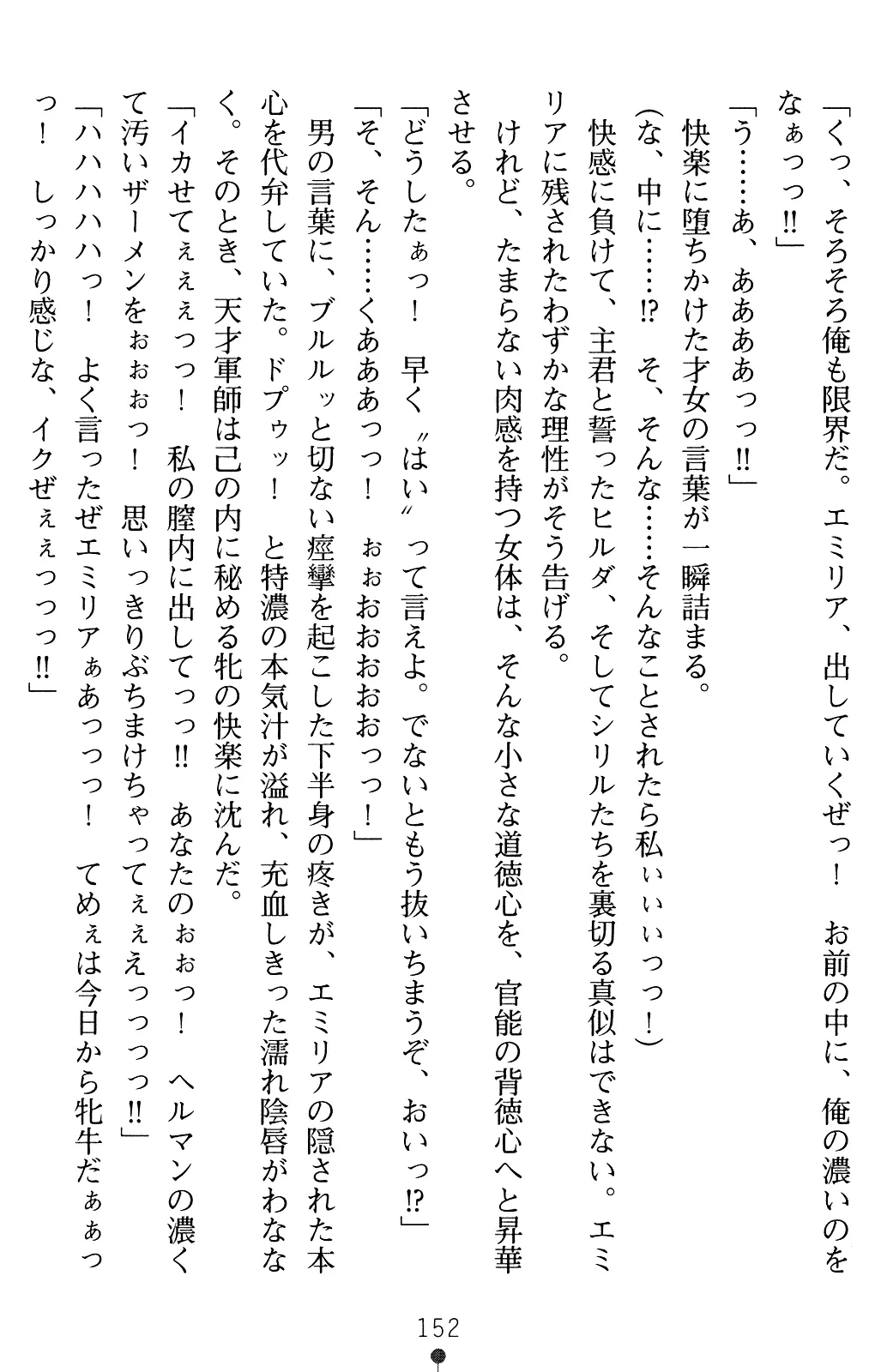웹툰 이미지 151