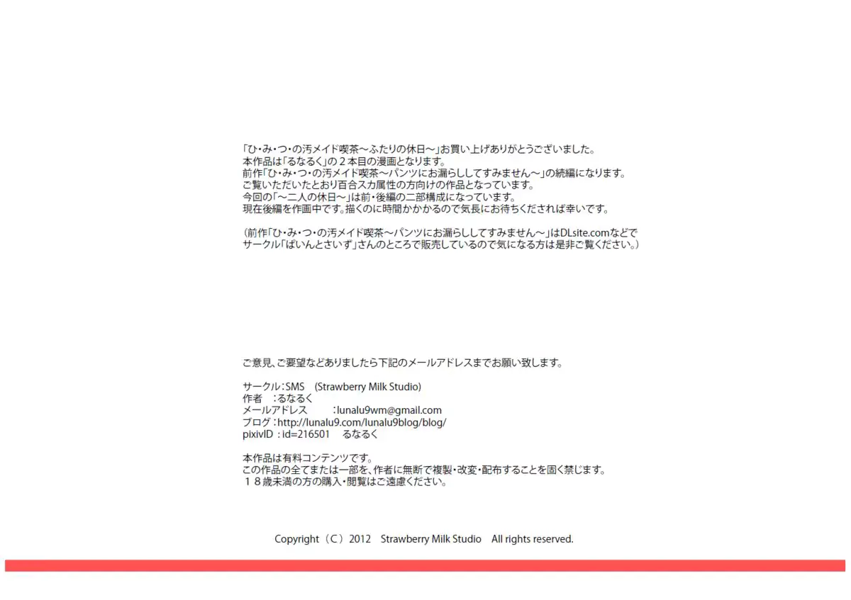 웹툰 이미지 14