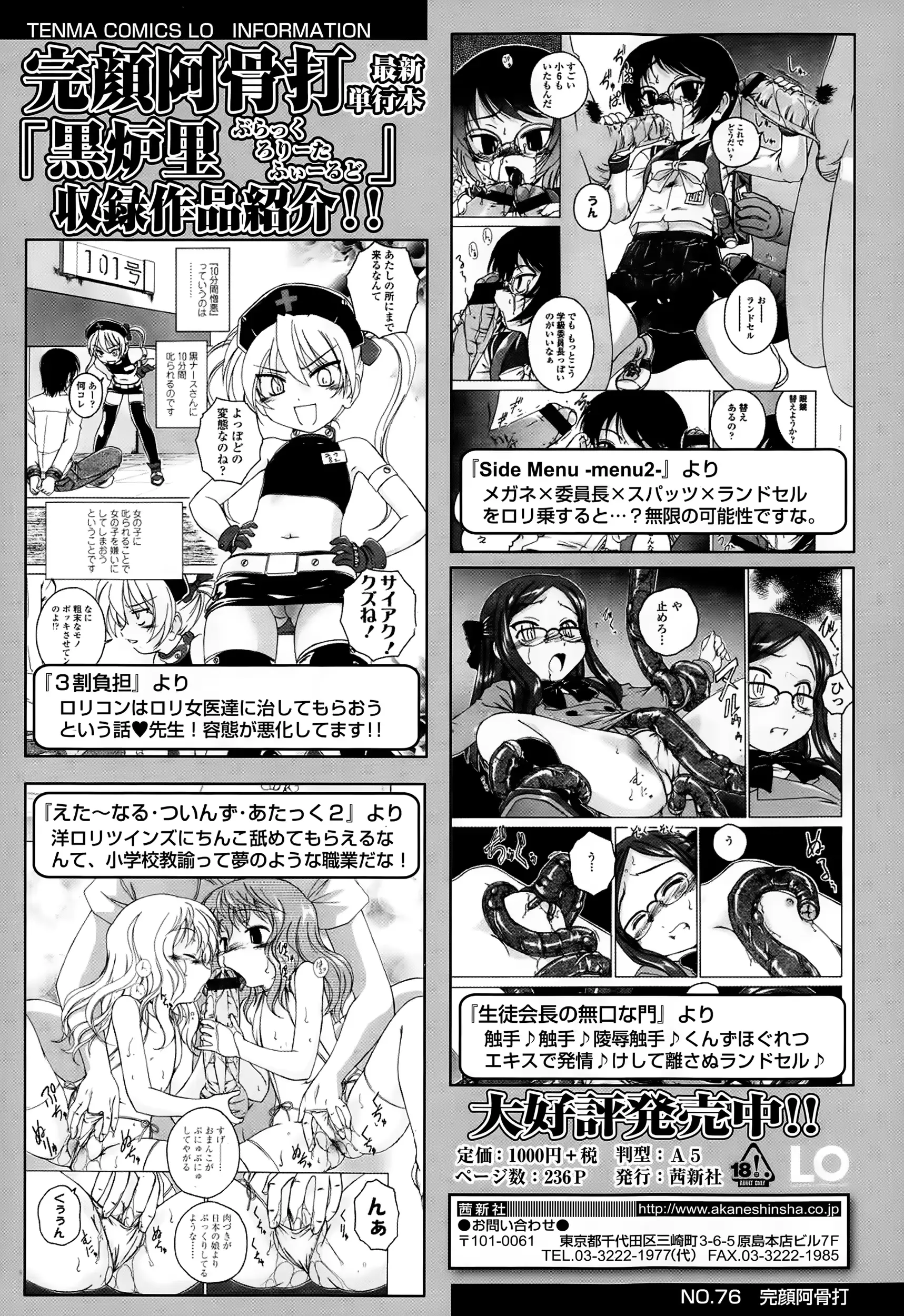 웹툰 이미지 269