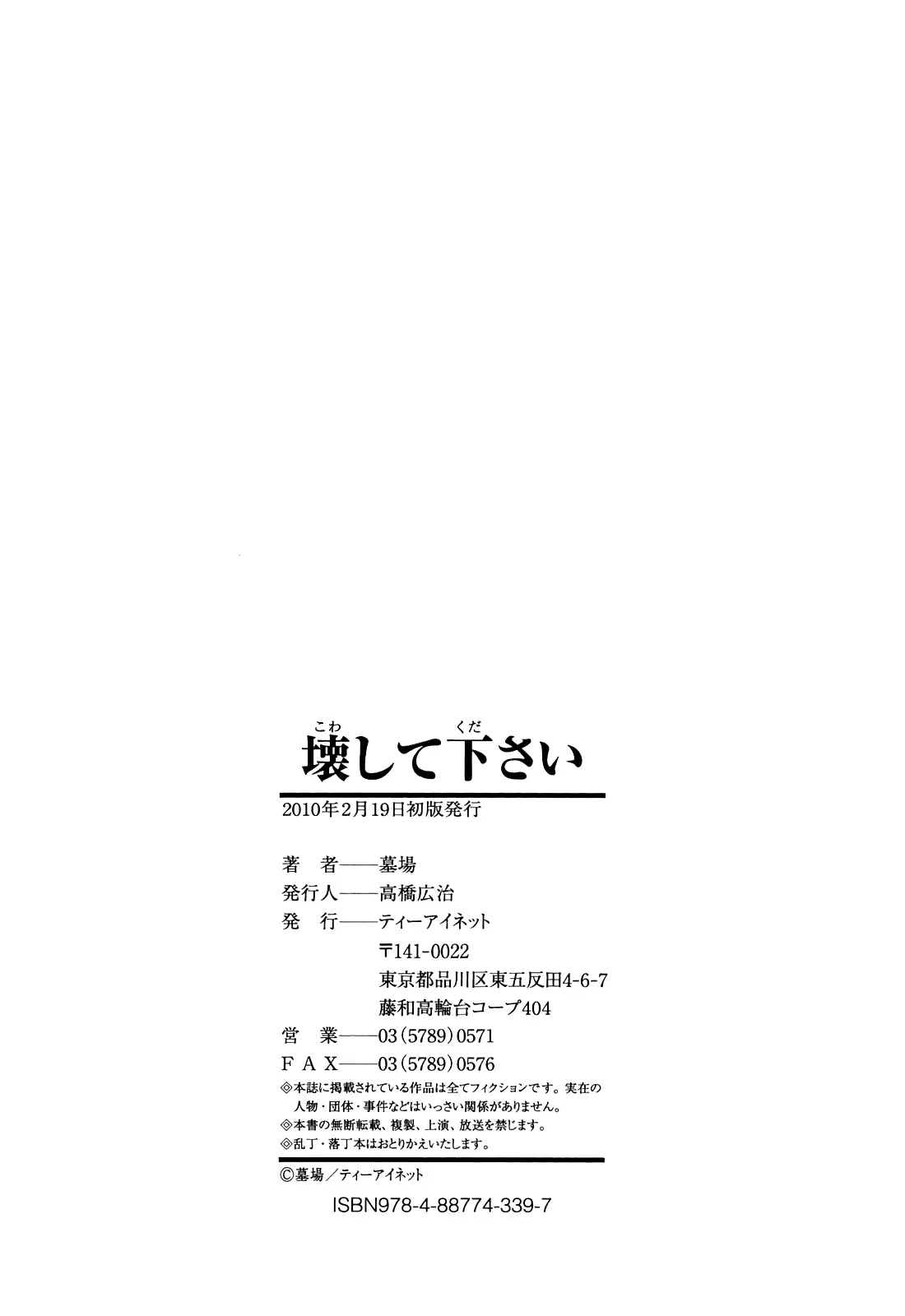 웹툰 이미지 216