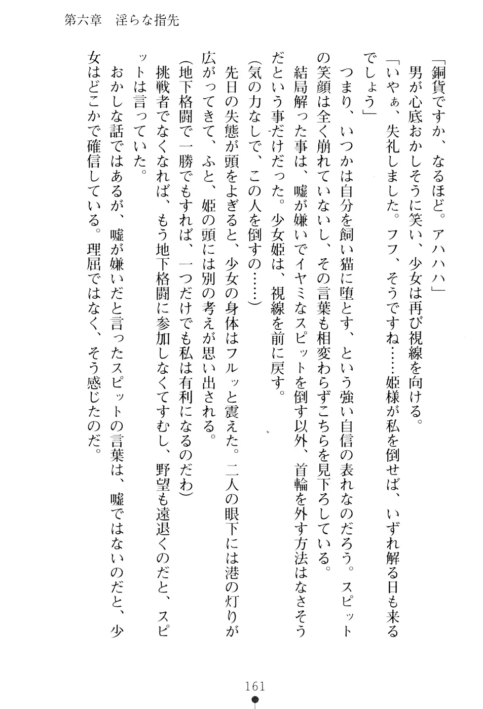 웹툰 이미지 176