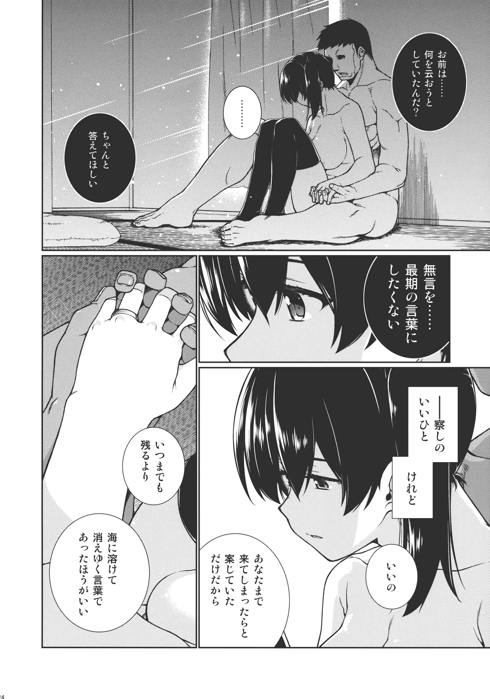 웹툰 이미지 22